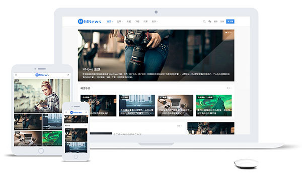 WordPress简约响应式新闻自媒体主题MNews1.9破解版