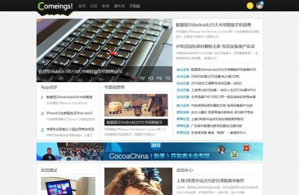 Cis!_Digit_two discuz 门户论坛模板商业版V1.0