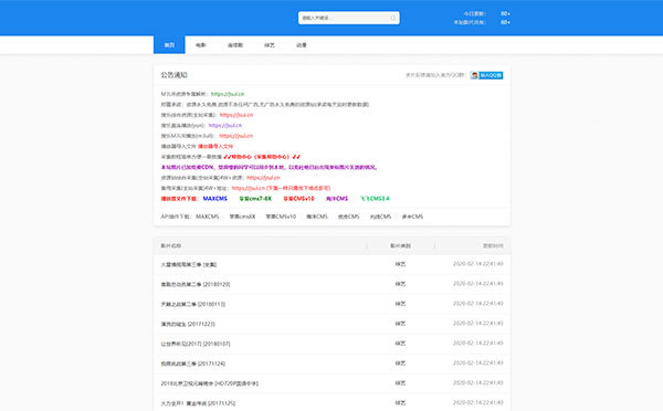 带手机端苹果cmsV10简洁蓝色风格影视资源网站源码（删除）