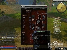 3D网络游戏Z奇兵（RaiderZ）online游戏源码 服务端