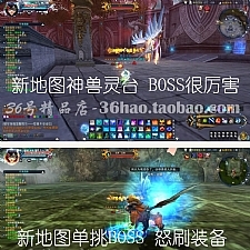 网络游戏【诛仙3】360号精品店最新优化版15职业一键服务端+各类GM工具+完整视频教程