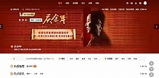 影视网站源码 苹果CMS V10 海螺模板主题