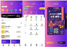 千月二开美化版畅视影院APP源码畅视影视源码