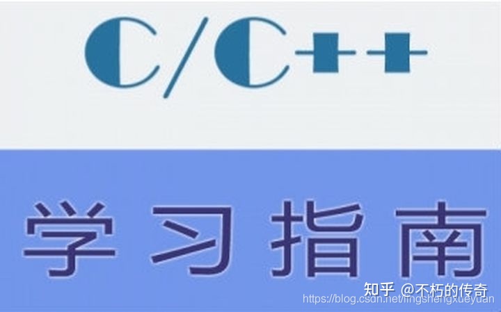 C++教程网Linux最佳入门