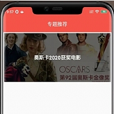 【追剧达人JAVA修复版】苹果CMS10原生APP修改版 影视APP源码附安装教程