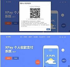 【亲测资源】Xpay-3.1版 全开源无授权免签约支付源码