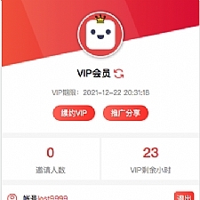 麻豆影视CMS完整运营源码/2021新版漂亮APP手机模板/超强会员分销功能及多种会员租/对接免签约支付接口/送火车头采集模块/带文字搭建教程