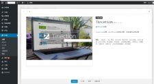 WordPress Tinection v1.1.9高级版主题 带前端会员中心+商城系统的多功能CMS响应式主题