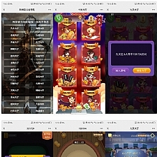 神兽H5互娱大厅神兽工会无授权版源码下载可打包APP+搭建教程（资源不对版）