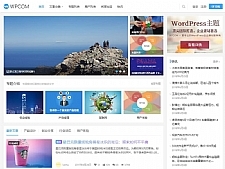 JustNews4.3.0 + QAPress问答插件适合源码站 虚拟资源站个人博客 WordPress主题