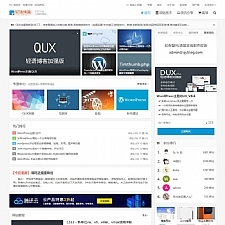 WordPress收费主题QUX_v8.8破解免授权 DUX轻语博客加强版