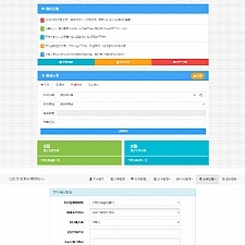 2022最新QQ彩虹卡盟卡密商城源码 完整运营版/对接免签约支付接口/带视频搭建教程