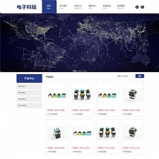 (自适应手机端)响应式简繁双语电子科技设备制造类网站源码 HTML5电子元件Pbootcms模板