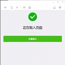 【亲测可用】微信域名防封系统|微信域名防屏蔽系统|QQ域名防红系统|QQ域名防封系统