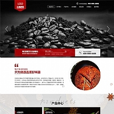 (PC+WAP)营销型餐饮美食网站源码 pbootcms高端火锅底料食品调料网站模板