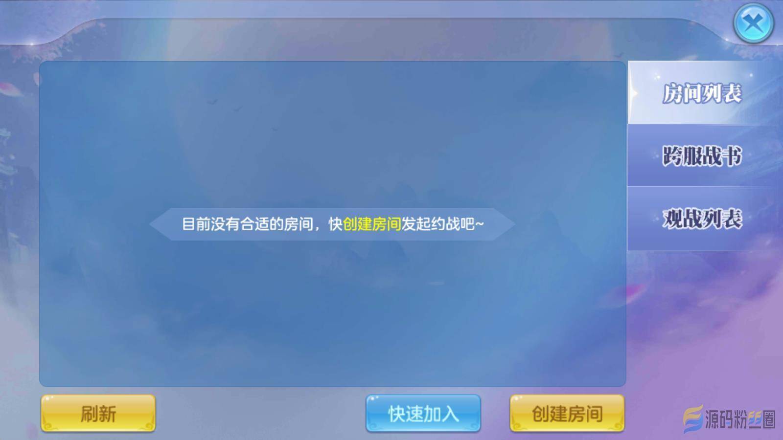 新灵梦星辰奇缘双区修复端整理linux手工端+GM授权后台+详细教程+配套工具