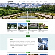 (自适应手机端)响应式HTML5园林艺术建筑网站源码 园林景观设计工程类pbootcms模板