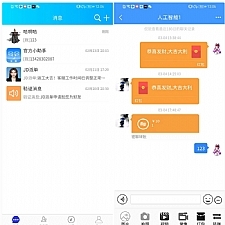 Uniapp全源可二开即时通讯APP/IM聊天APP/社交APP 安卓+苹果APP+PC端+H5四合一源码通讯软件